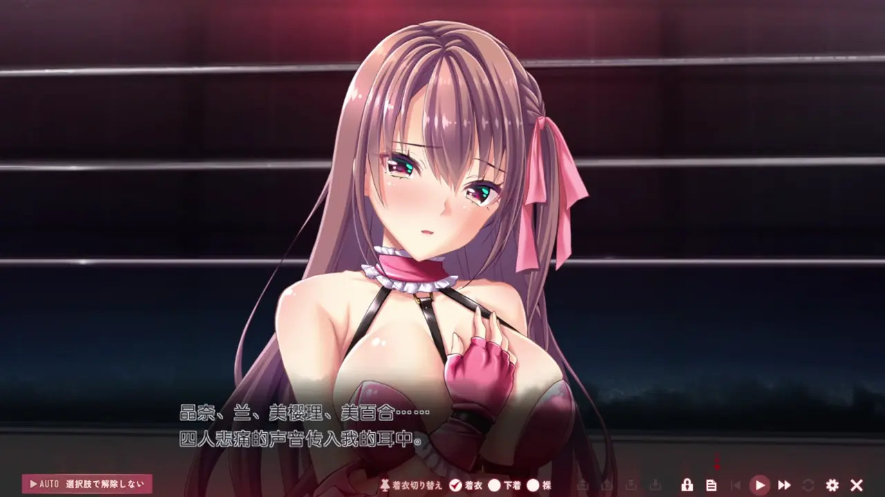 Toriko no Homura ~In'yoku no Honoo ni Michita Chika Tougijou~ Suzune10