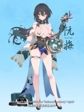 Ruan Mei [WaterRing]