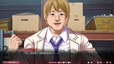 Toriko no Homura ~In'yoku no Honoo ni Michita Chika Tougijou~ Suzune9