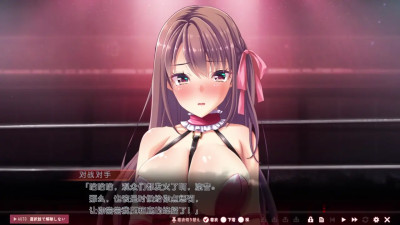 Toriko no Homura ~In'yoku no Honoo ni Michita Chika Tougijou~ Suzune7