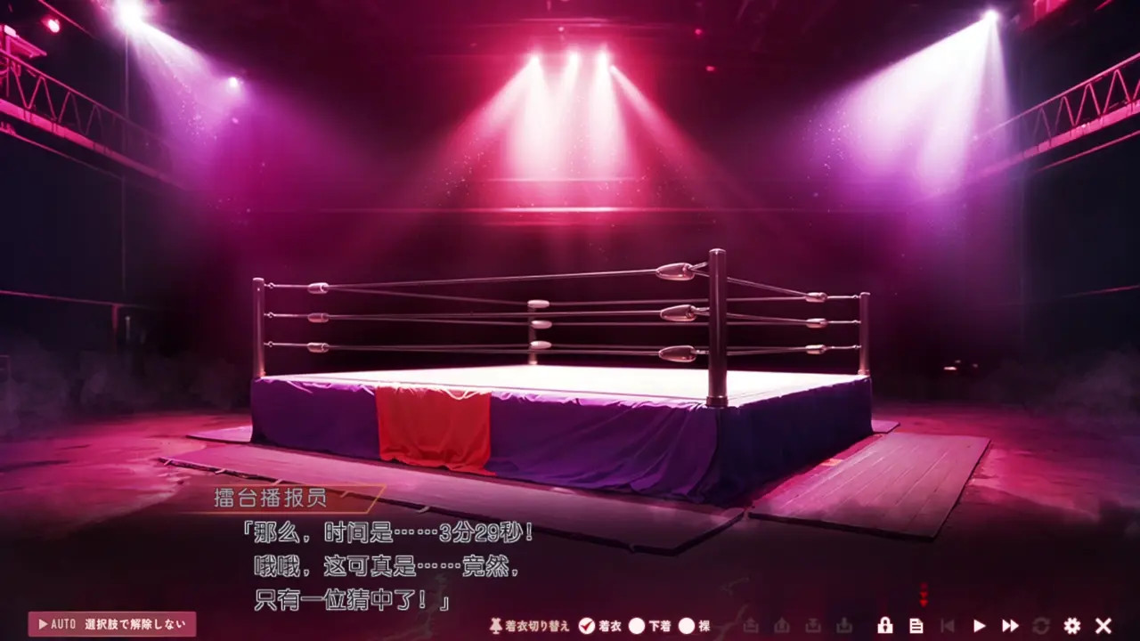 Toriko no Homura ~In'yoku no Honoo ni Michita Chika Tougijou~ Suzune6