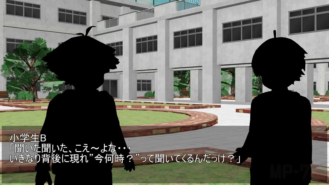 Exorcist's Diary - "Injection Man" [MP-7L]