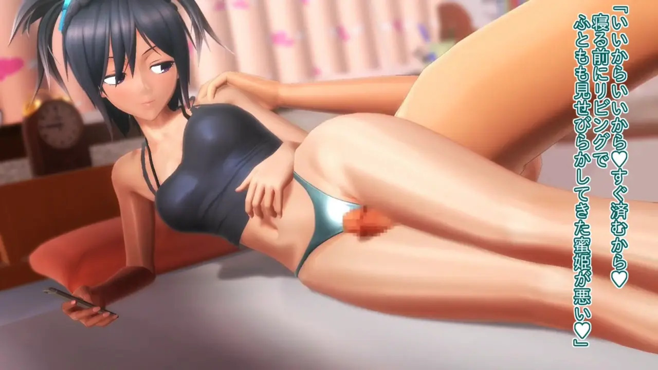 That Girl doing That Thing subbed HD