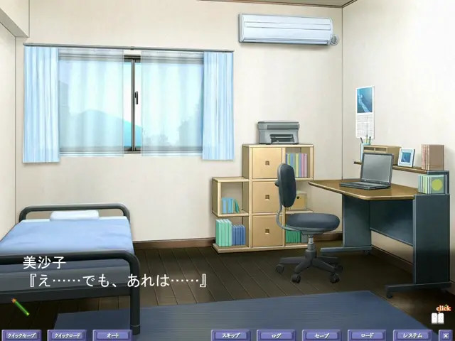 Ayatsuri Haramase Dream Note part.8