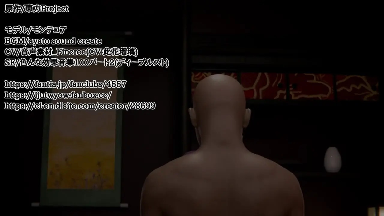 The Precept Against Sexual Misconduct [Furui_1111]