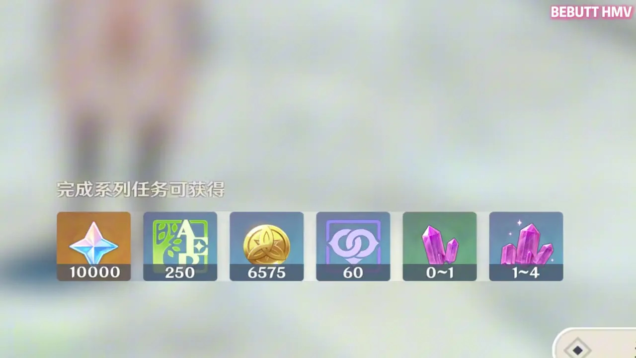 [Genshin Impact] Sex Party_SFX