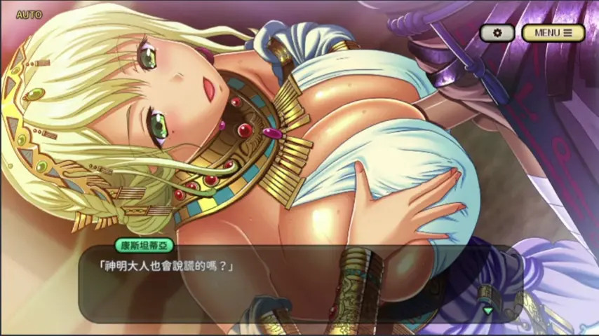 Kyonyuu Fantasy Burst - Constantia