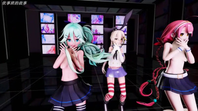 Shimakaze, Yamakaze & Kawakaze - Persecution Complex Cellphone Girl [MMD R18] Chuishi