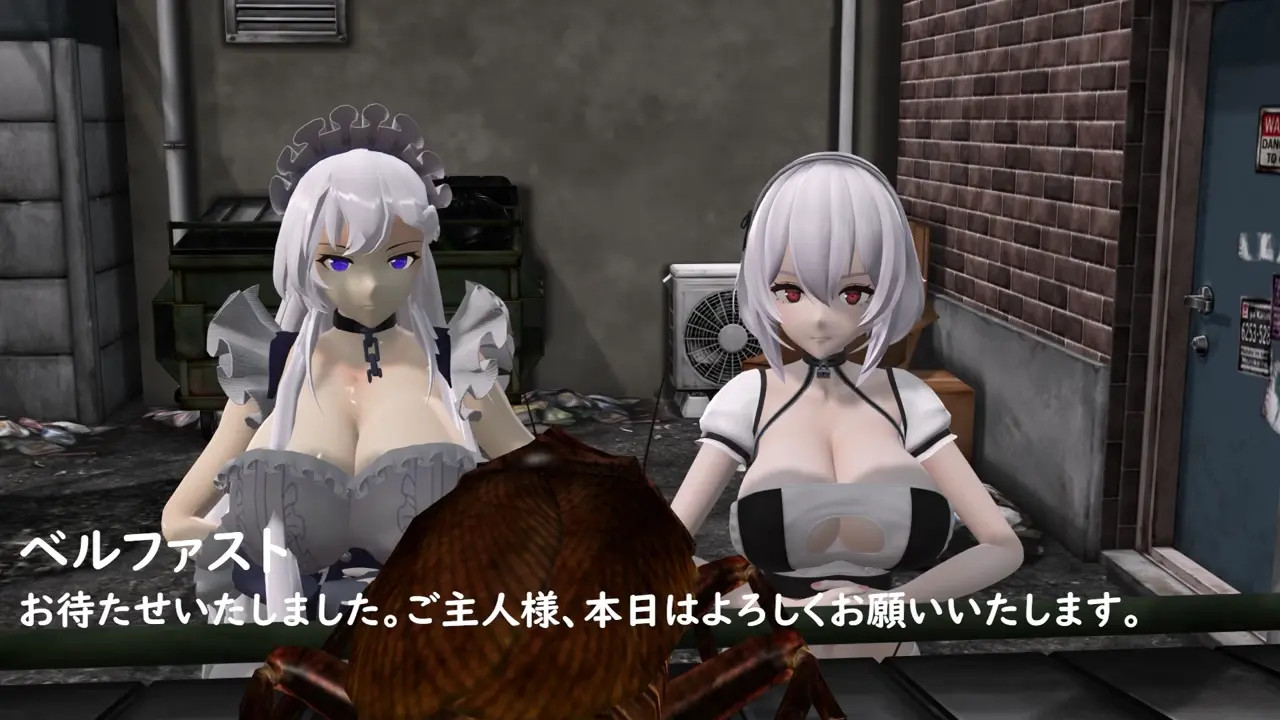 【Azur Lane】 Belfast & Sirius × INSECT