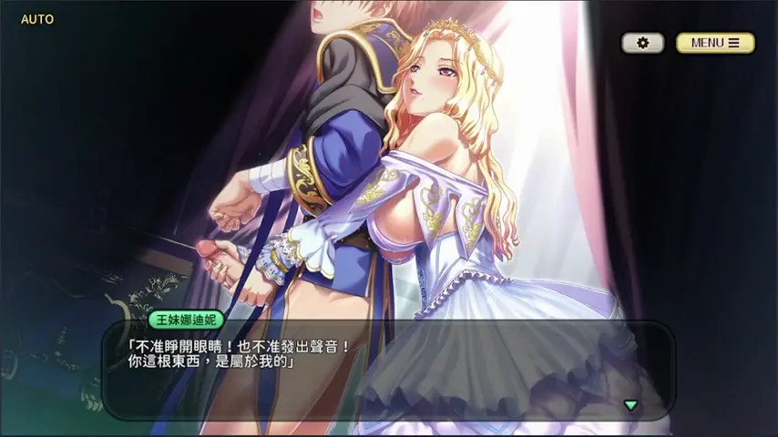 Kyonyuu Fantasy Burst - Nadine