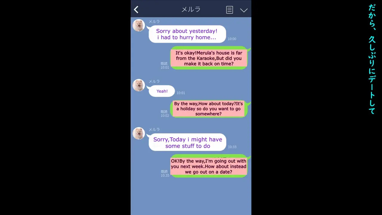 <NTR>{Pigtarotaro}Merula seems to have no choice but to cum Eng sub