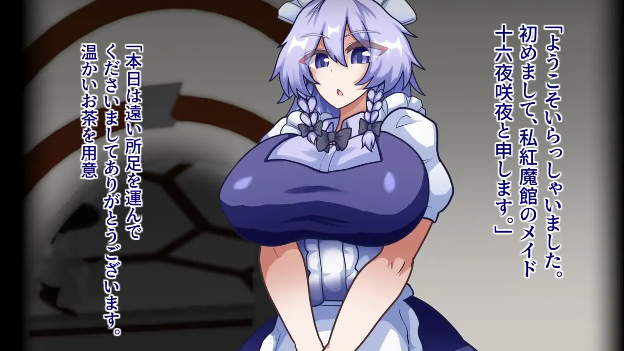 【Touhou】Sakuya Izayoi - JPN【Black Burakku】