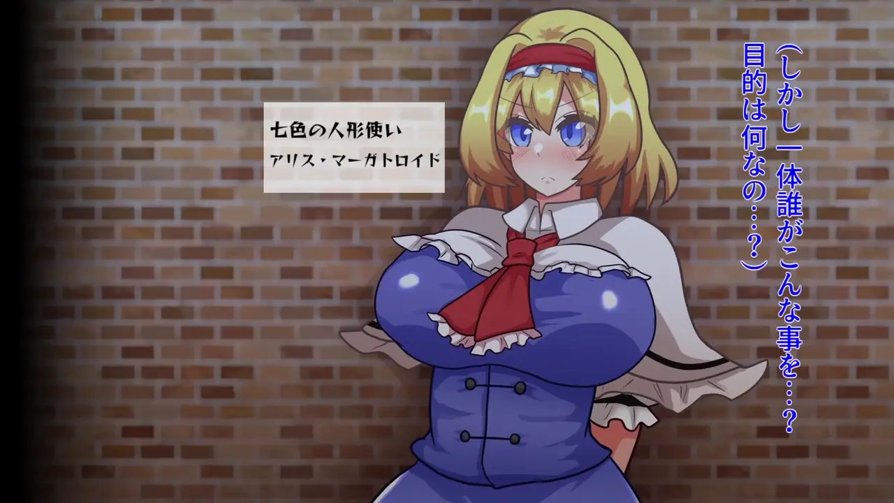 Alice Margatroid & Medicine Melancholy (JPN) - Black Burakku