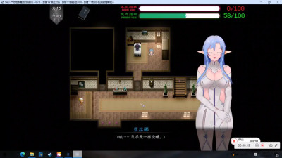 Sword art oline NTR 2(Part 4)