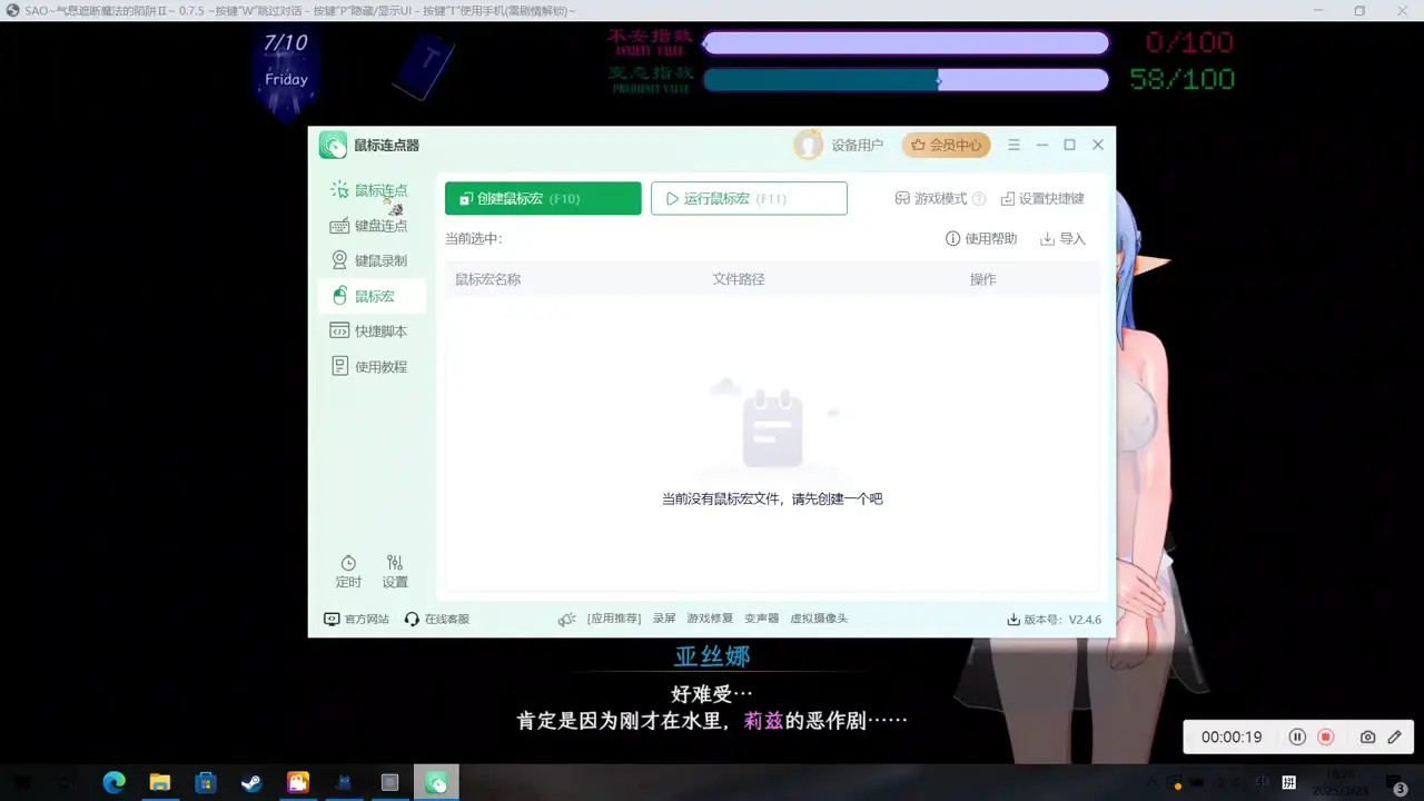 Sword art oline NTR 2(Part 3）