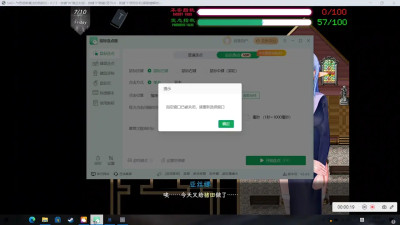 Sword art oline NTR 2(Part 2）