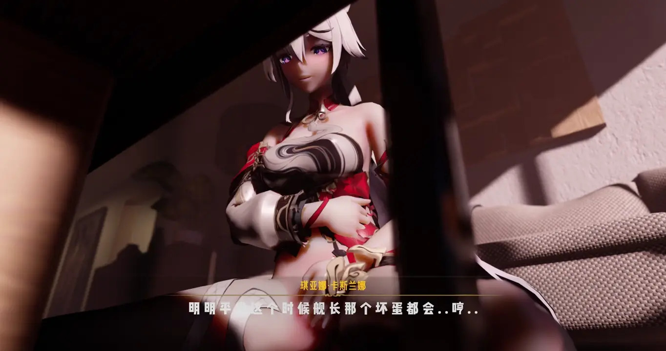 [Sfcongee] Kiana Full