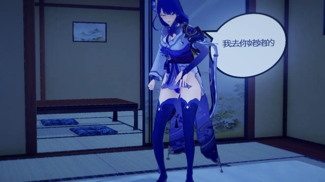 Raiden Shogun (NTR warning)