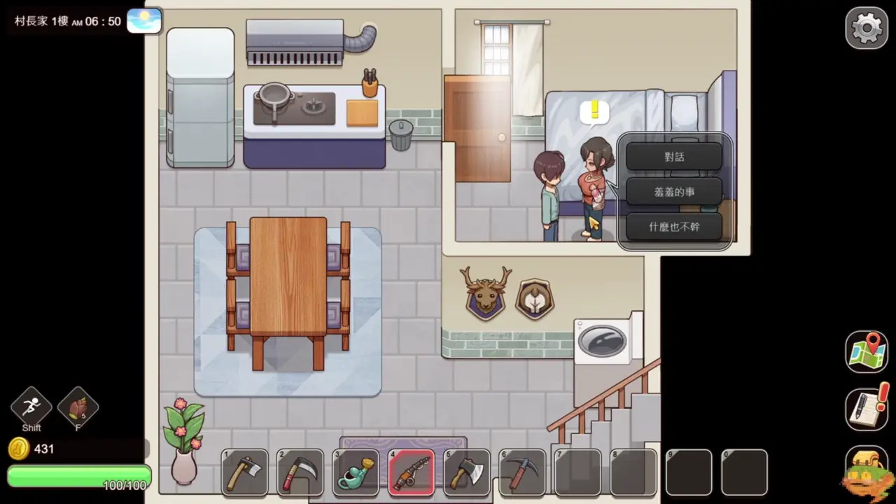 【VillageRhapsody】Part03