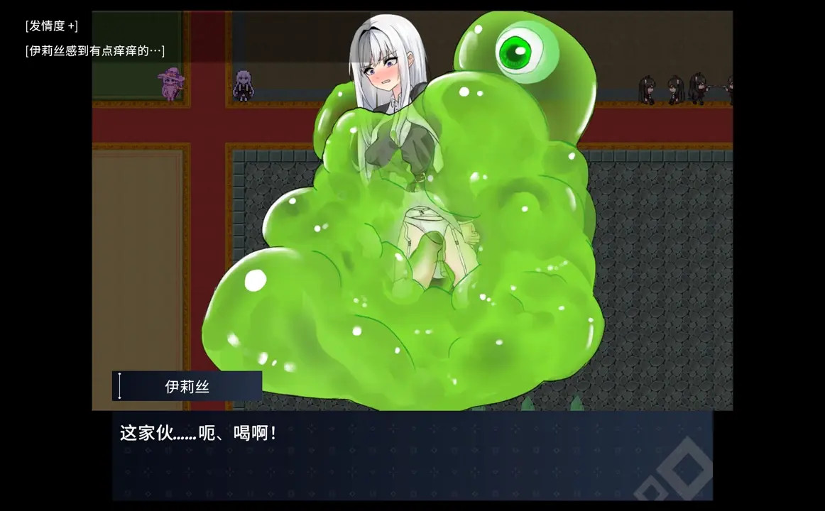 Maze City Assailam  Lost in Battle