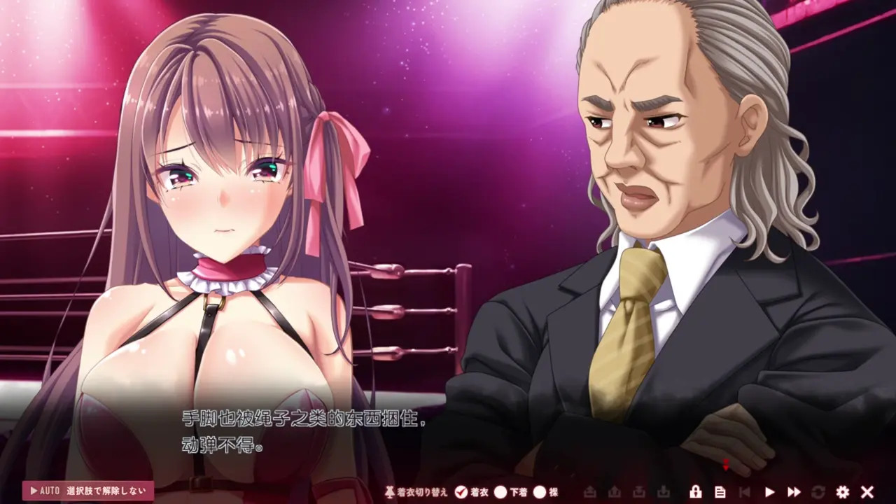 Toriko no Homura ~In'yoku no Honoo ni Michita Chika Tougijou~Akina5