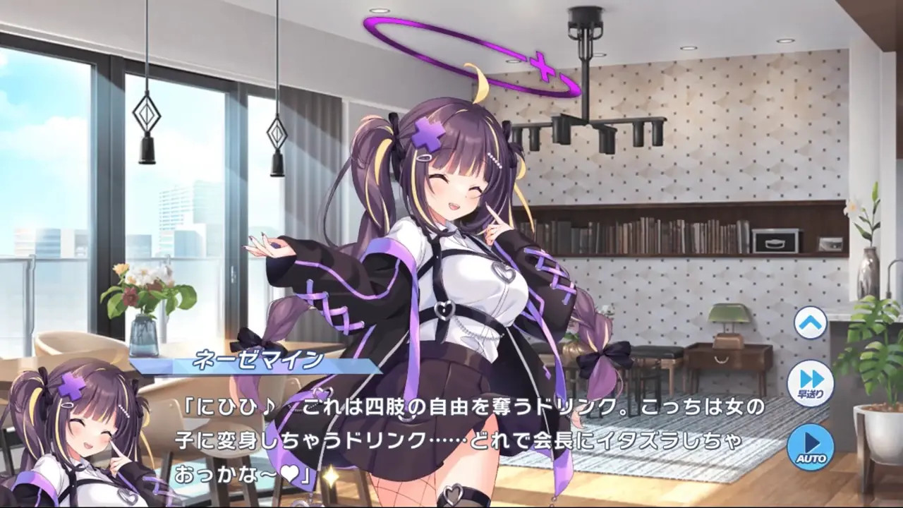 Nesemeine (Reverse Dice Roll) - Twinkle Star Knights