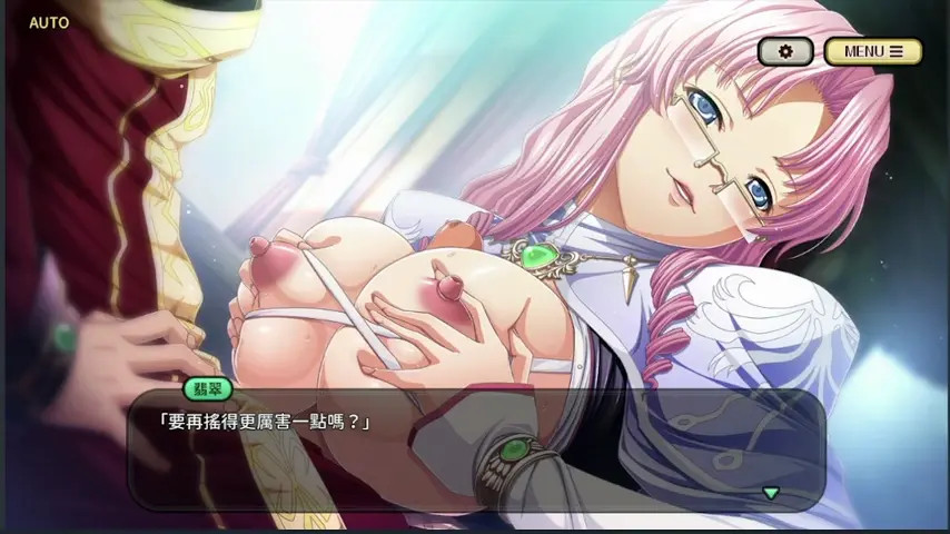 Kyonyuu Fantasy Burst - Emeralia