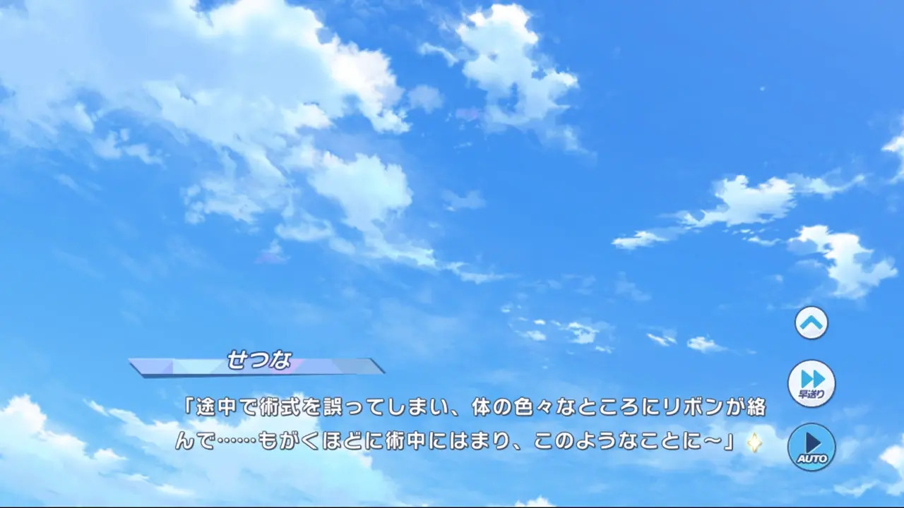 Setsuna (Chocolate Gift) - Twinkle Star Knights