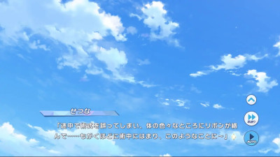 Setsuna (Chocolate Gift) - Twinkle Star Knights