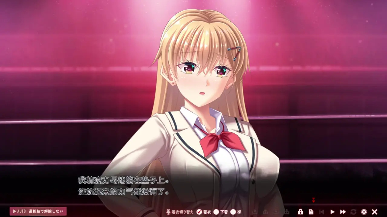 Toriko no Homura ~In'yoku no Honoo ni Michita Chika Tougijou~Akina4