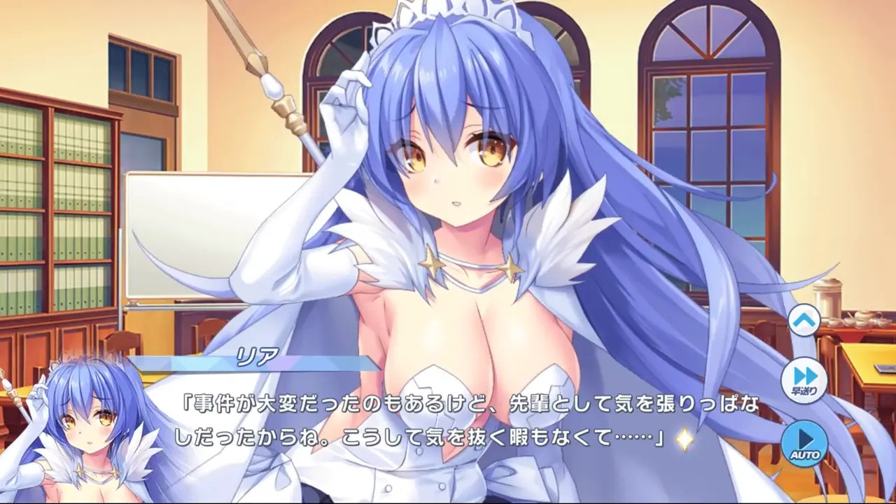 Leah - Twinkle Star Knights