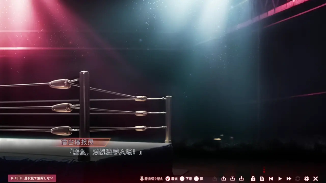 Toriko no Homura ~In'yoku no Honoo ni Michita Chika Tougijou~Akina3