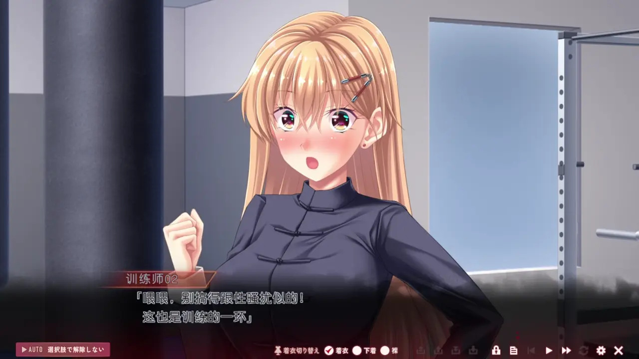 Toriko no Homura ~In'yoku no Honoo ni Michita Chika Tougijou~Akina2