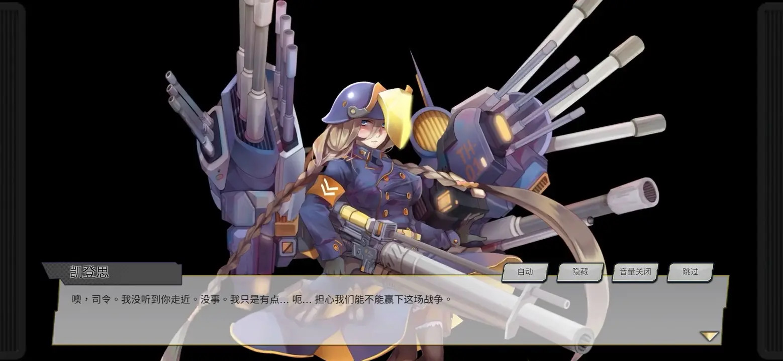 New Hentai: Kaidengsi - Stream & Download HD | rule34tv.com