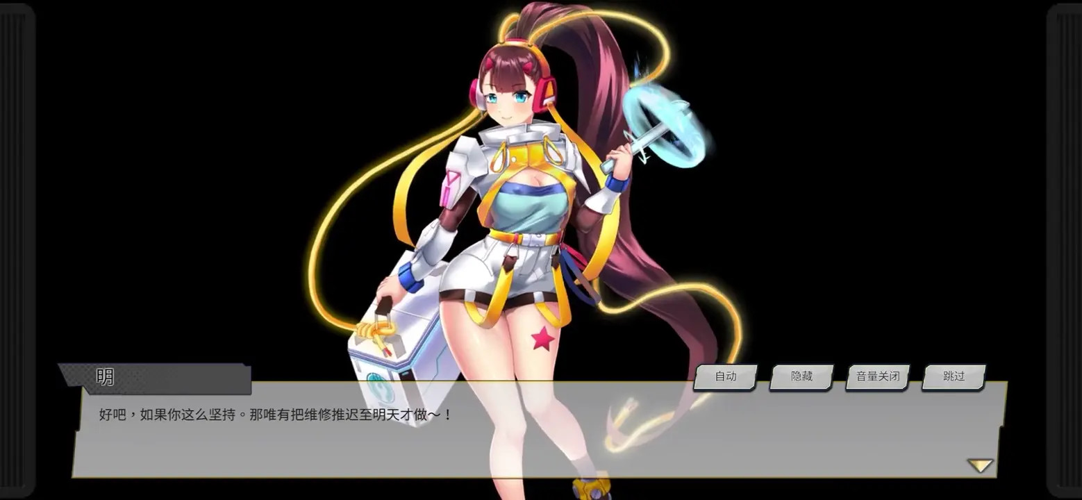 Ming_
