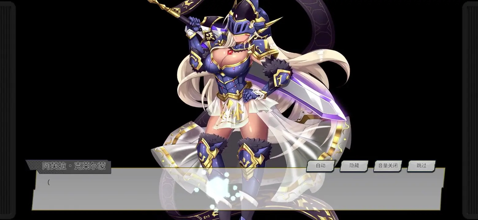 knight