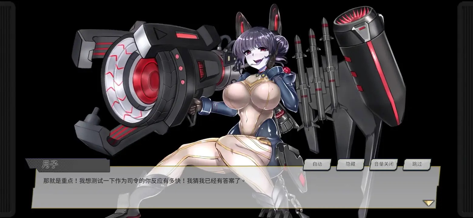Yuezi