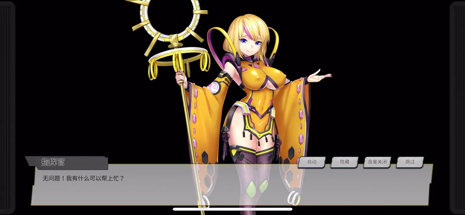 Tong_