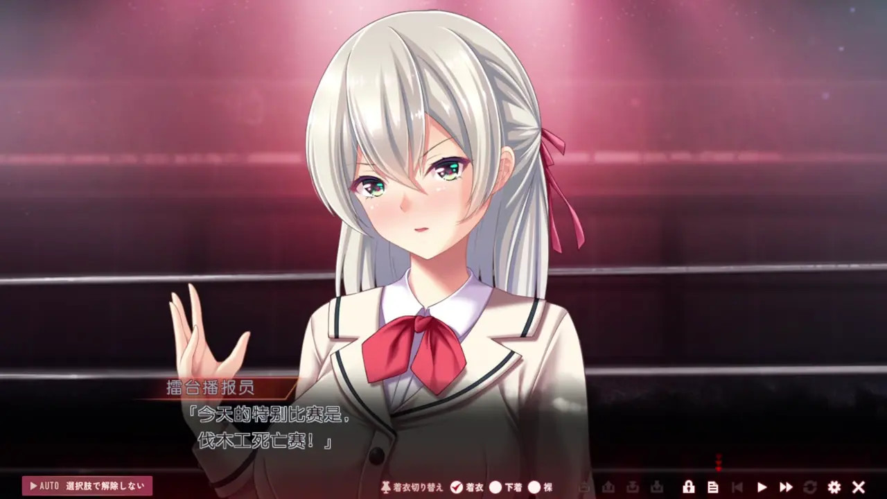 Toriko no Homura ~In'yoku no Honoo ni Michita Chika Tougijou~Miori6