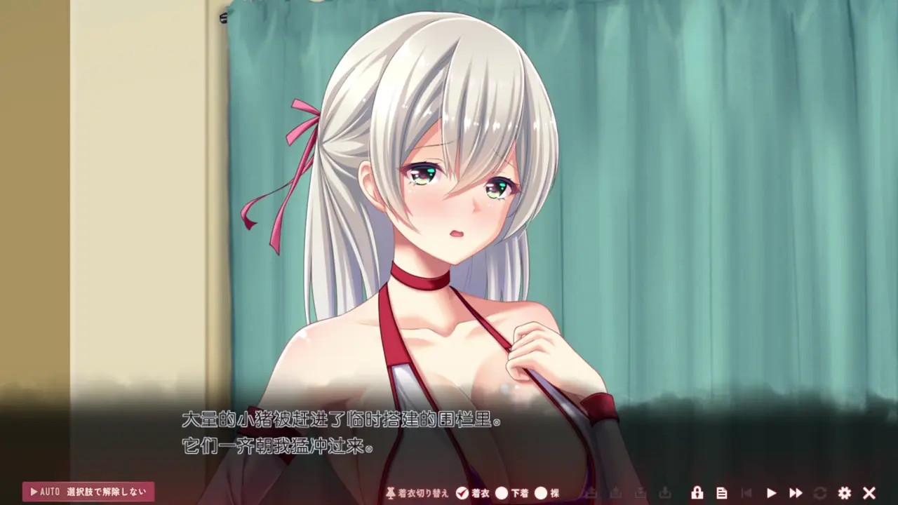 Toriko no Homura ~In'yoku no Honoo ni Michita Chika Tougijou~Miori7