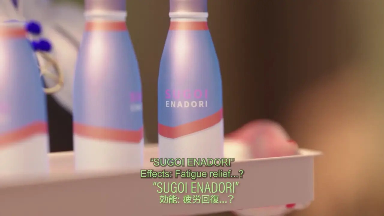 [Subtitled] Giant Futanari Dragon Girl Using An Onahole (Famu)