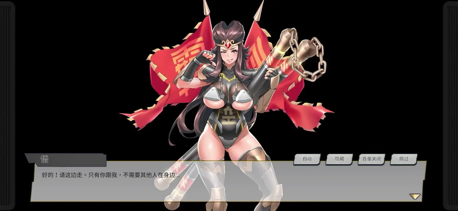 Wukong