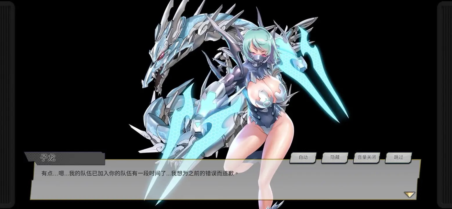 ZiLong