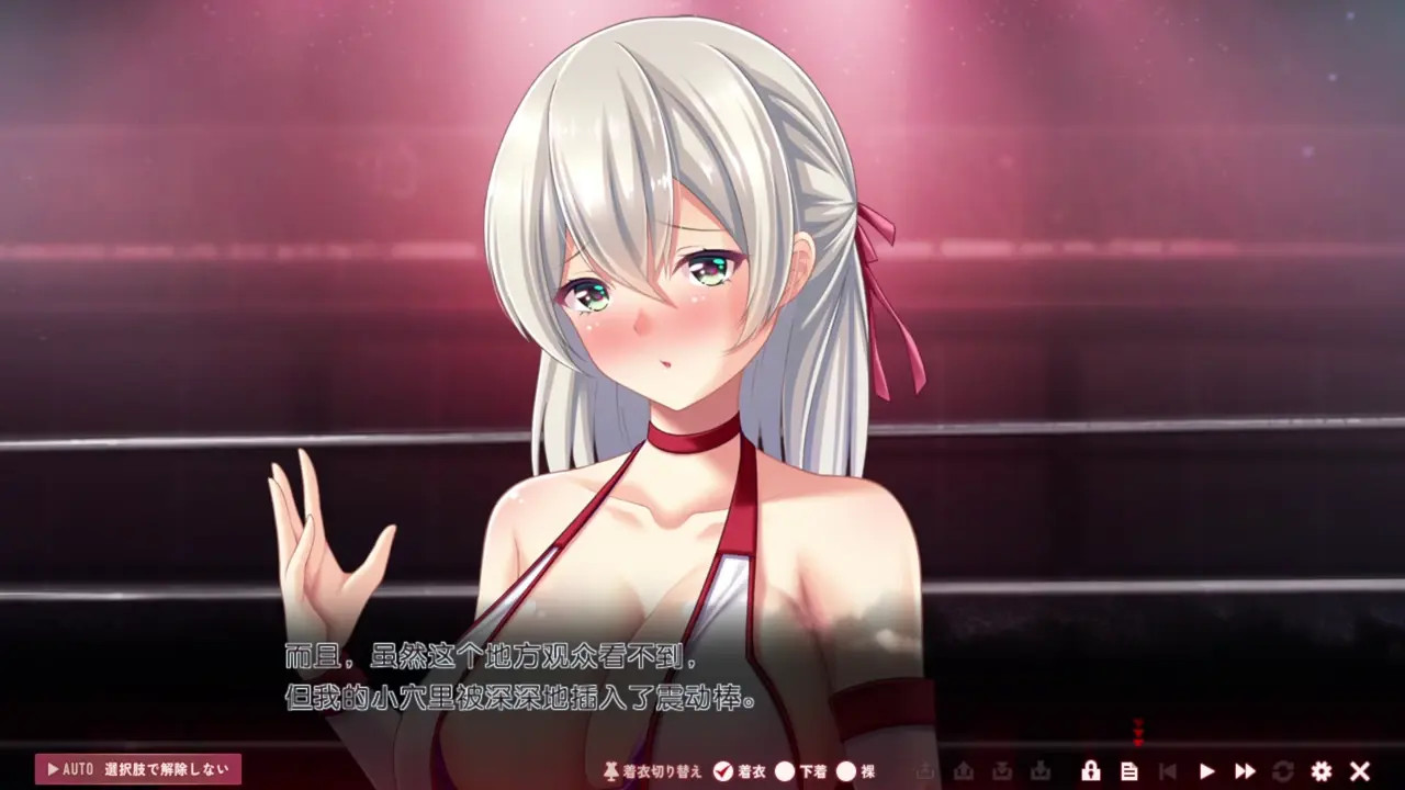 Toriko no Homura ~In'yoku no Honoo ni Michita Chika Tougijou~Miori4