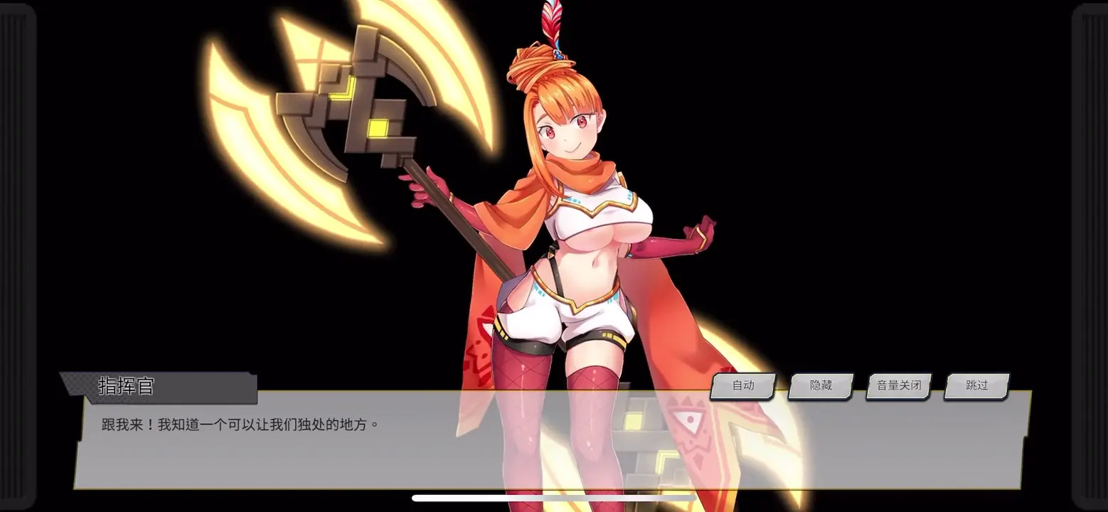 futou