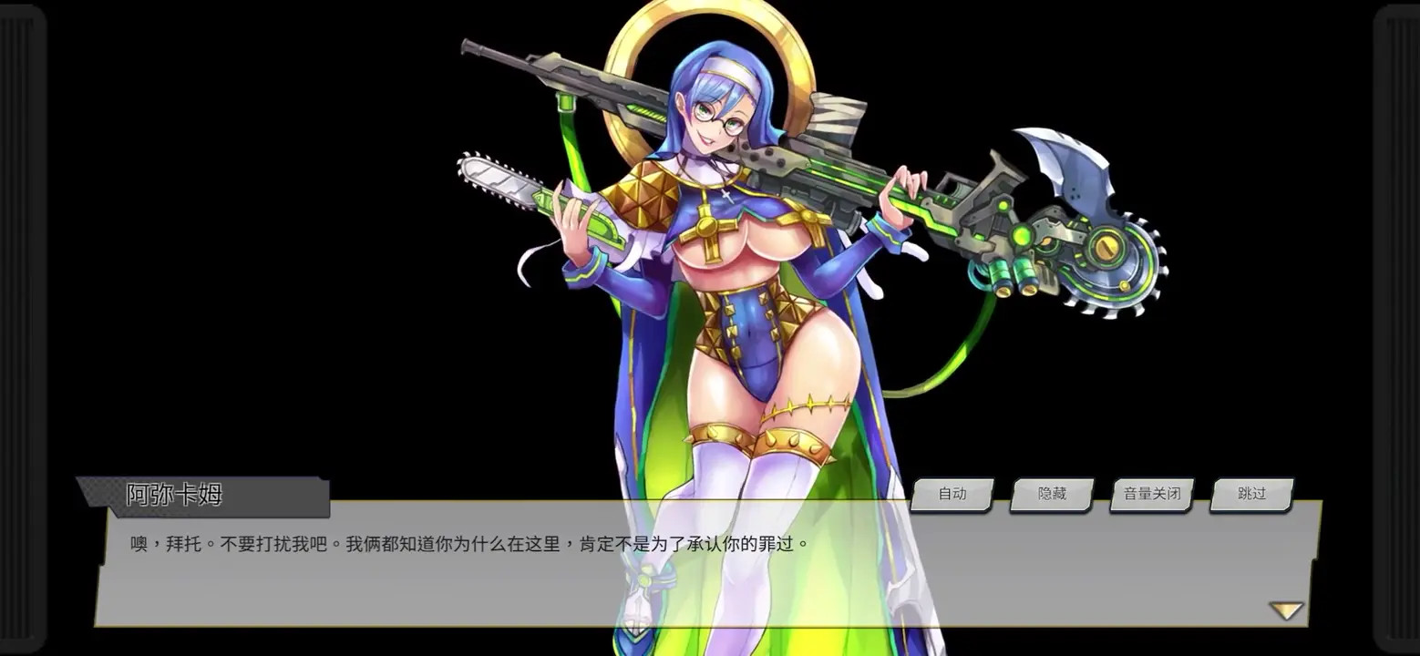 xiunv