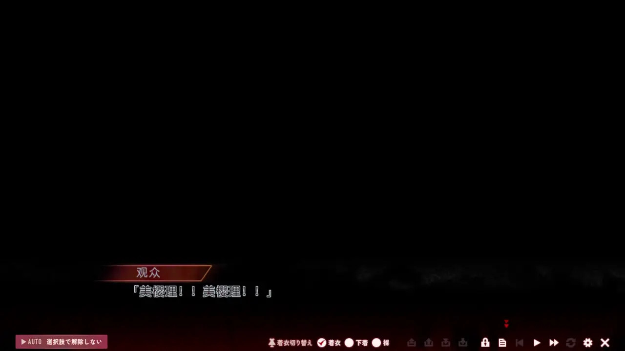 Toriko no Homura ~In'yoku no Honoo ni Michita Chika Tougijou~Miori3