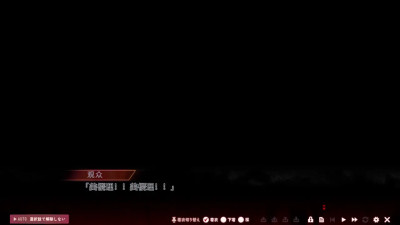 Toriko no Homura ~In'yoku no Honoo ni Michita Chika Tougijou~Miori3