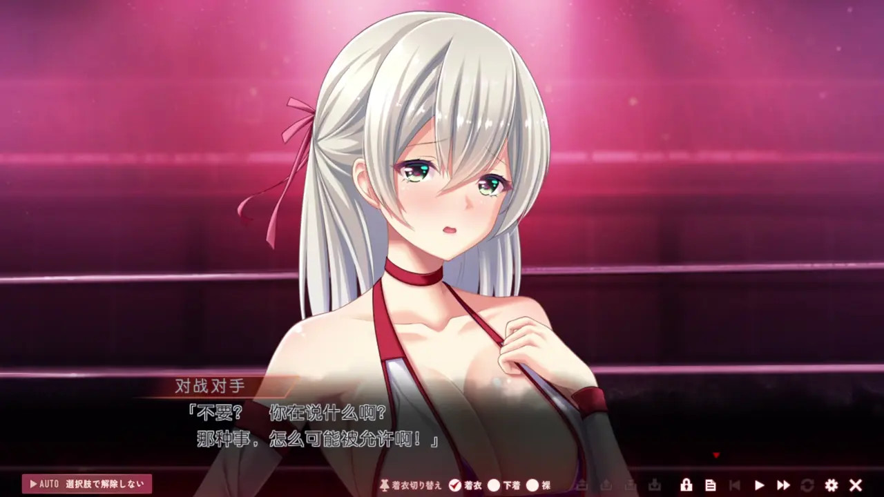 Toriko no Homura ~In'yoku no Honoo ni Michita Chika Tougijou~Miori1