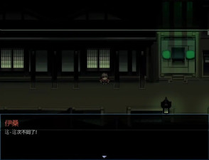 Tower of Trample Kaori 2/3 7F CN Sub